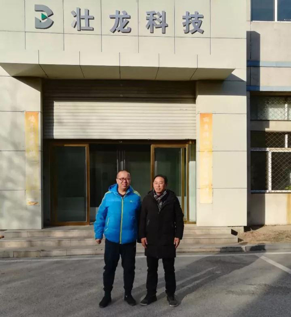 &#70;&#71;&#30005;&#23376;&#40;&#20013;&#22269;&#28216;&#41;&#23448;&#26041;&#32593;&#31449;